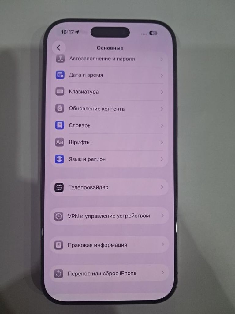 Дешево Apple iphone 16 pro 128gb з ломбарду