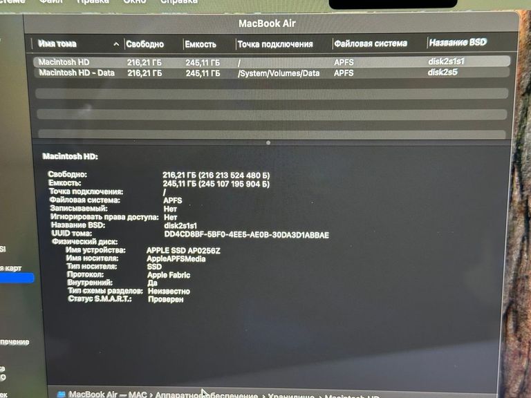 Apple macbook air 13.6/ m2 / ram 16gb/ ssd 256gb/ gpu 8 core Код:01-200881863. Зображення 8