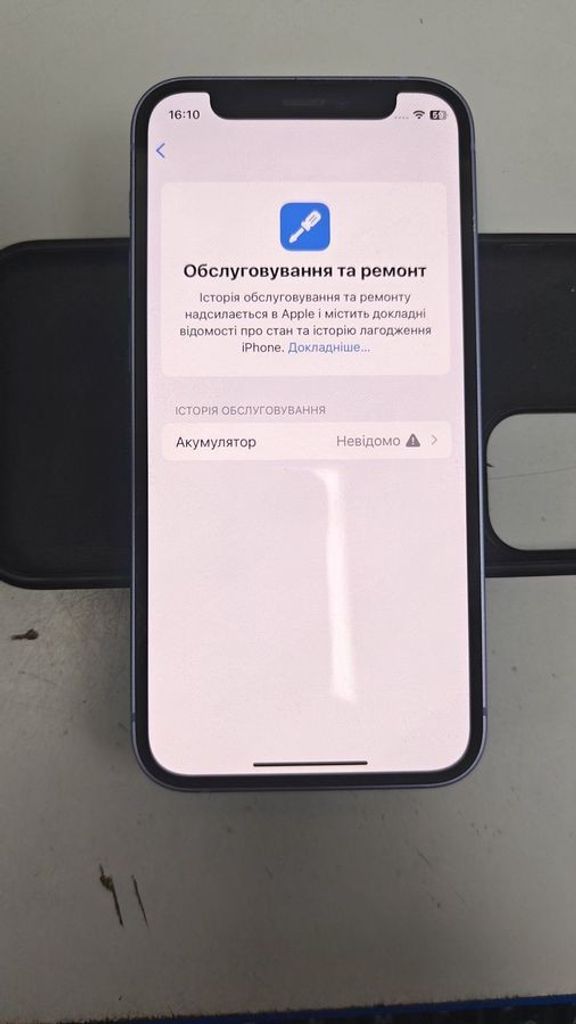 Купити Apple iPhone 12 mini 128GB (PRODUCT)RED Б/У