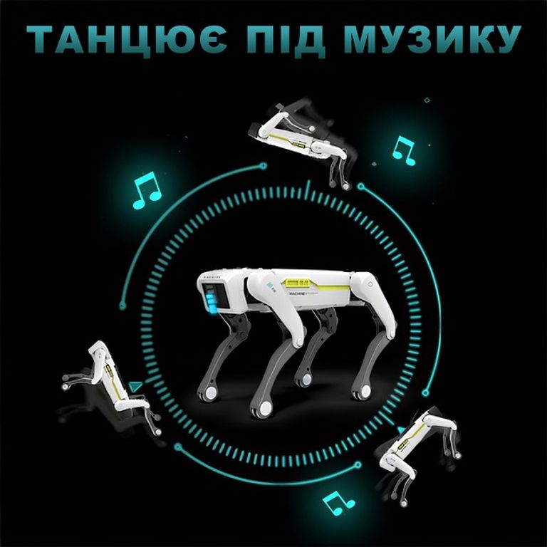 UFT Smart Dog 2 Код:null. Зображення 4