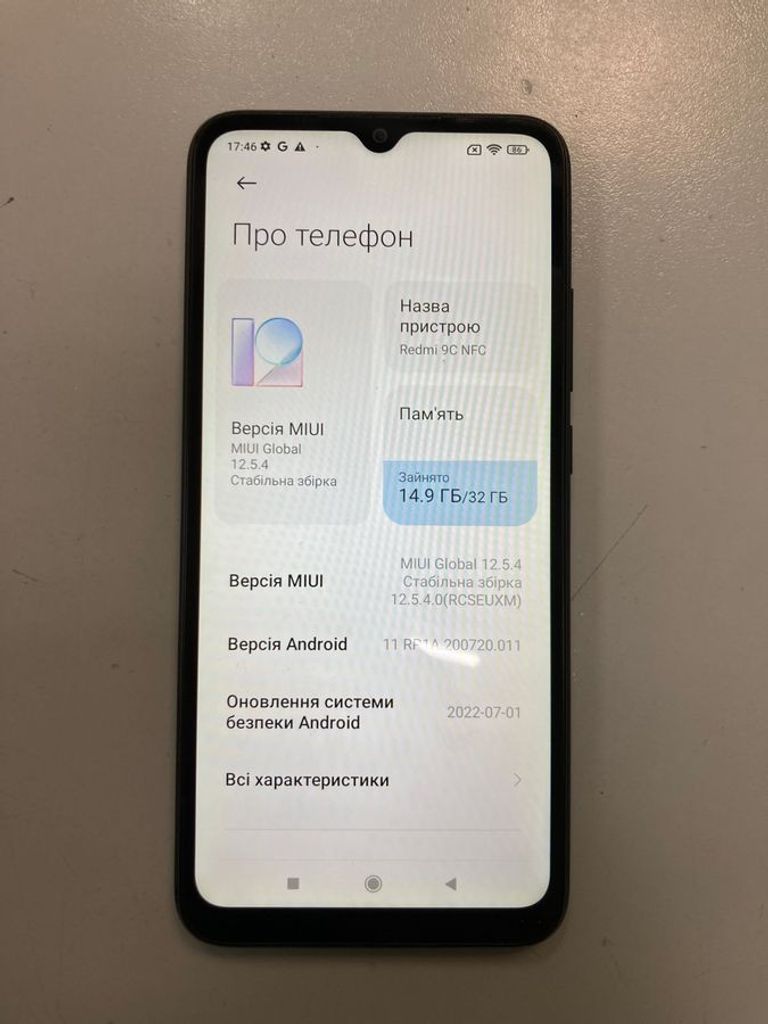 Купити Xiaomi redmi 9c nfc 2/32gb Б/У