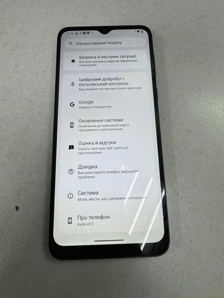 Объявление Motorola moto e13 2/64gb Б/У