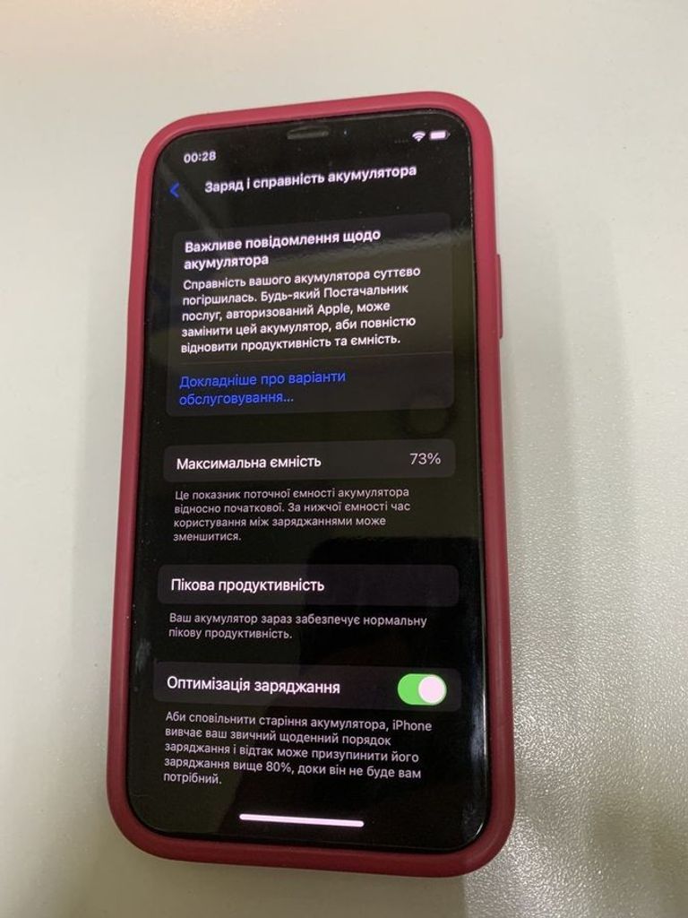 Объявление Apple iphone x 64gb Б/У