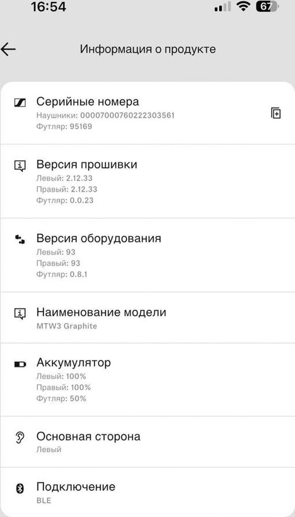 Sennheiser momentum true wireless 3 Код:01-200883800. Зображення 7