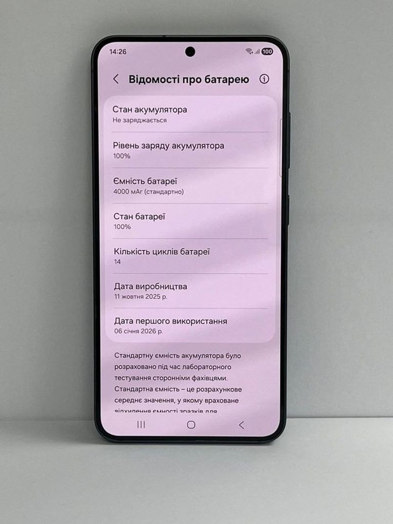 Samsung galaxy s25 12/128gb Код:01-200886111. Зображення 7