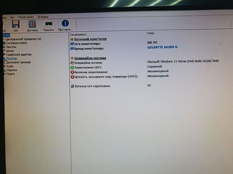 Пк amd ryzen 5 7600/ram 32 gb/hdd відсутній/ssd 1000 gb/nvidia rtx 4060 ti (geforce) 8gb gddr6 128bit Код:01-200887735. Изображение 5