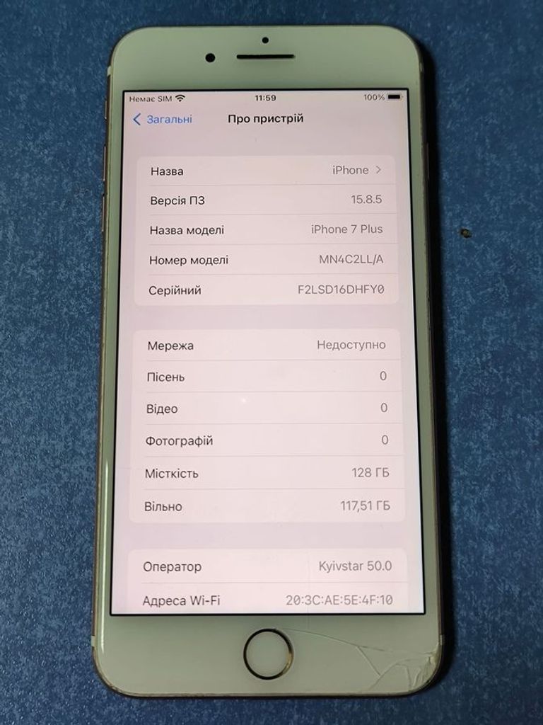 Apple iphone 7 plus 128gb Код:01-200888086. Изображение 7