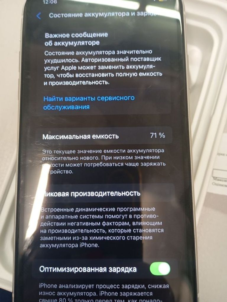 Распродажа Apple iphone 11 pro 128gb, продавец Техноскарб