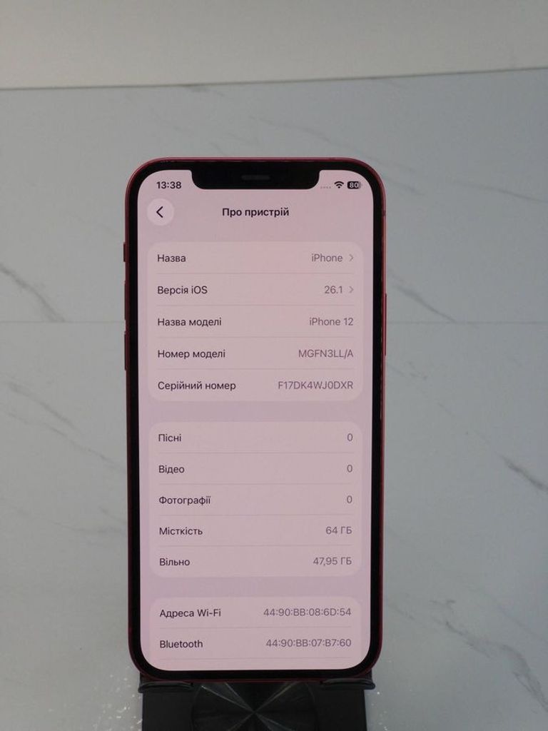 Объявление Apple iPhone 12 64GB (PRODUCT)RED Б/У
