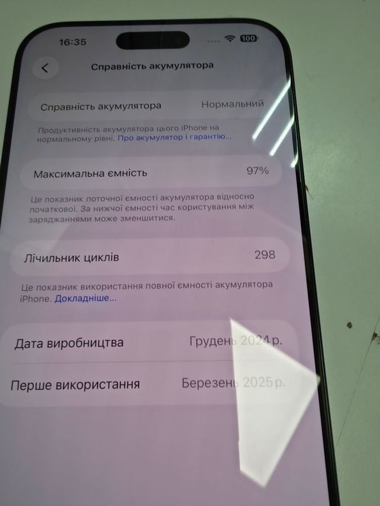 Apple iphone 16 pro max 256gb Код:01-200887923. Зображення 6