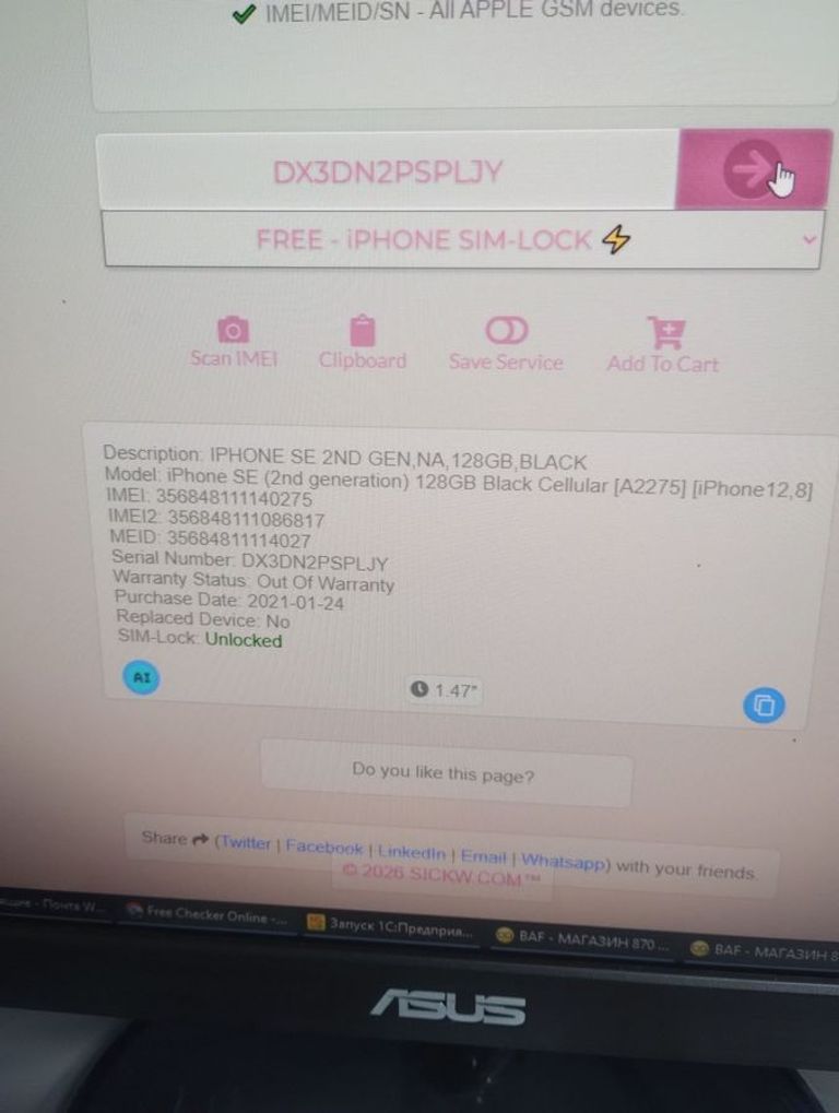 Apple iPhone SE 2020 128GB Black Slim Box (MHGT3) Код:01-200884993. Изображение 9