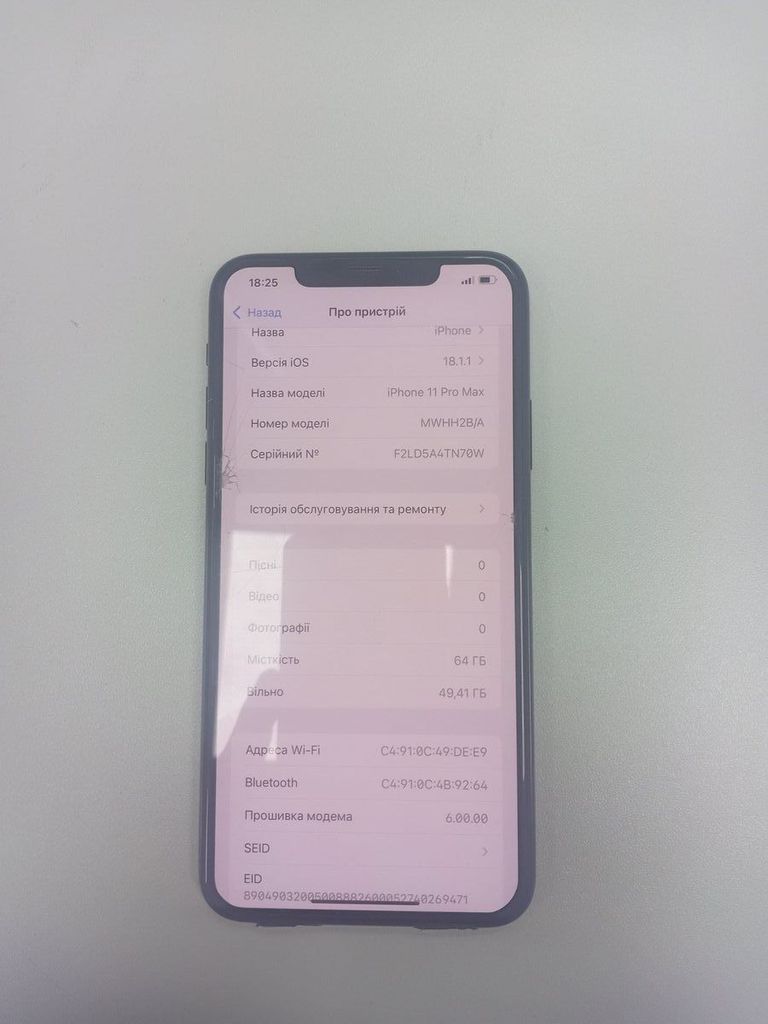 Дешиво Apple iphone 11 pro max 64gb с ломбарда