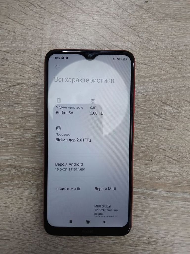 Купити Xiaomi Redmi 8A 2/32GB Black Б/У