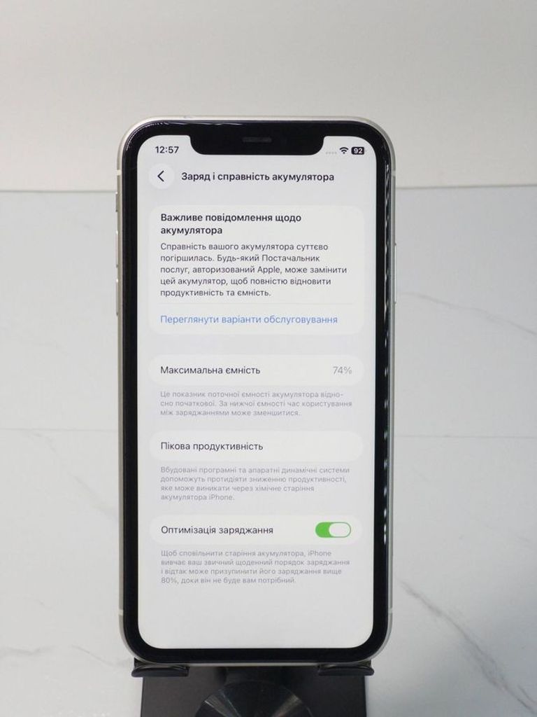 Apple iphone 11 64gb Код:01-200871093. Изображение 5