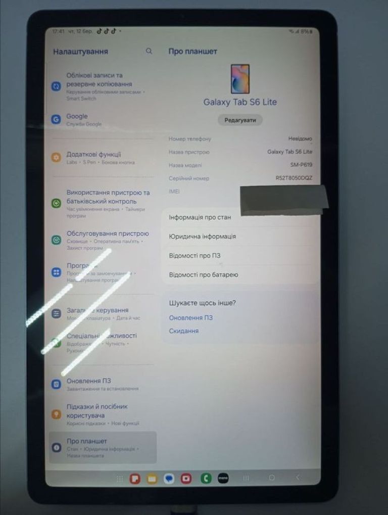 Распродажа Samsung galaxy tab s6 lite sm-p619 2022 4/64gb lte, продавец Техноскарб