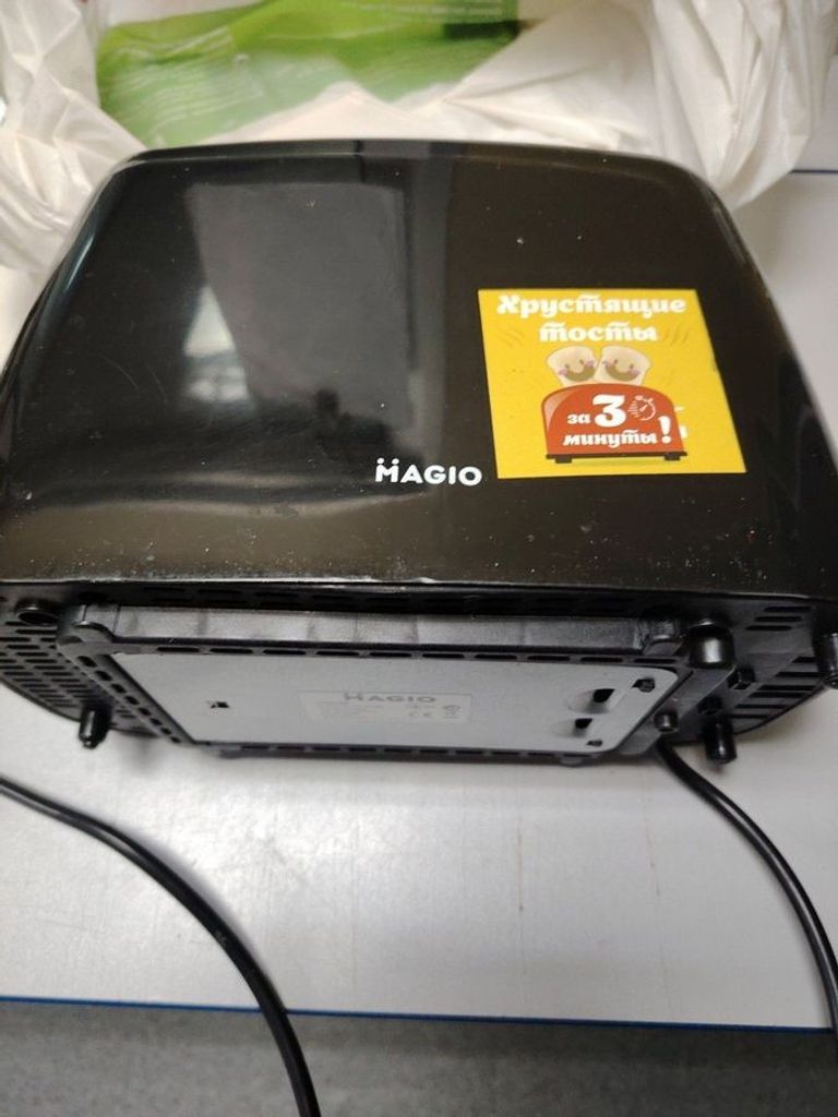 Купити Magio MG-273BL Б/У