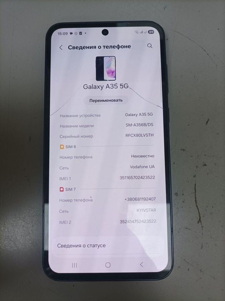 Купити Samsung galaxy a35 5g 6/128gb Б/У