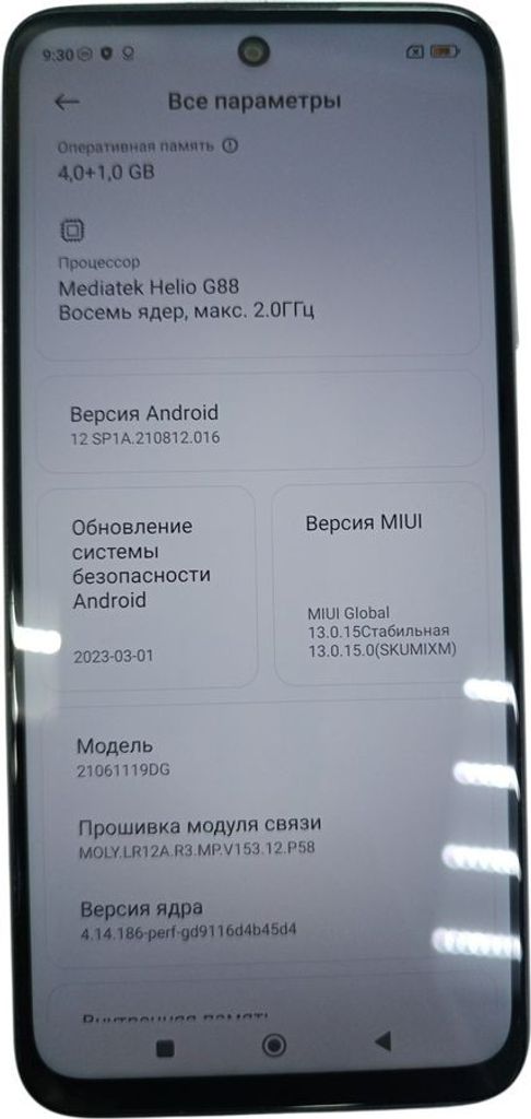 Оголошення Xiaomi redmi 10 4/64gb Б/У