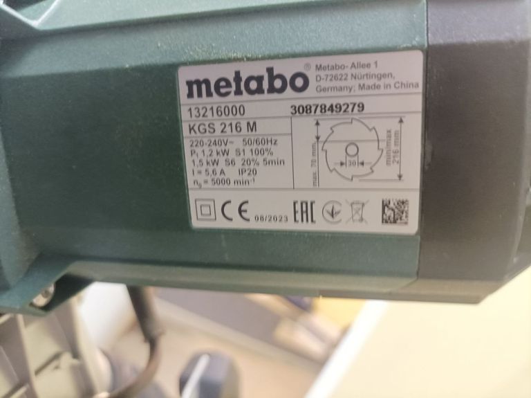 Розпродаж Metabo kgs 216 m, продавець Техноскарб
