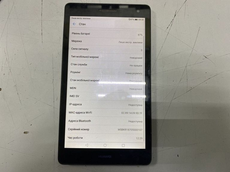 Купити Huawei mediapad t3 7 16gb Б/У