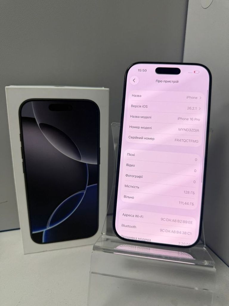 Apple iphone 16 pro 128gb Код:01-200902105. Зображення 5