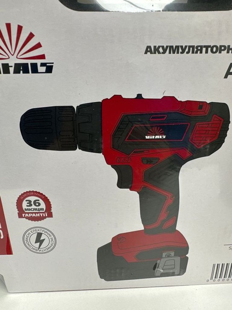 Оголошення Vitals au 14/2kp Б/У