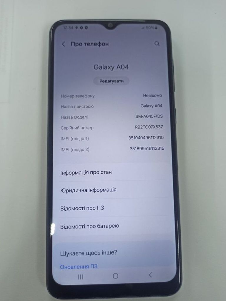 Дешево Samsung galaxy a04 4/64gb з ломбарду