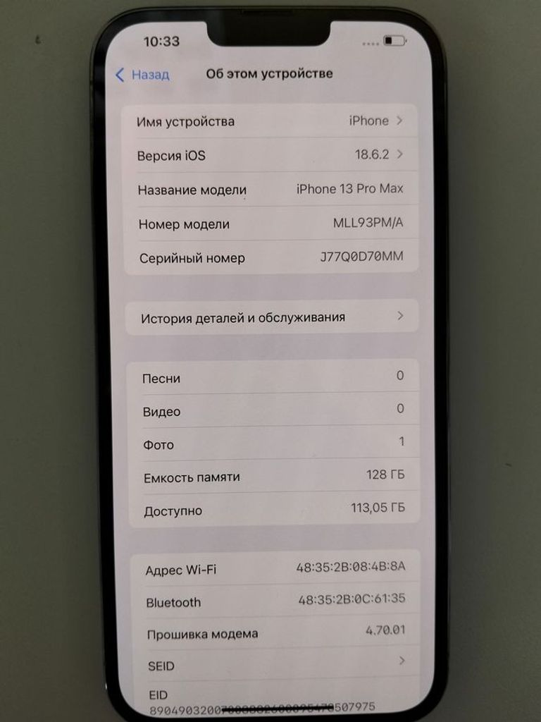 Оголошення Apple iphone 13 pro max 128gb Б/У
