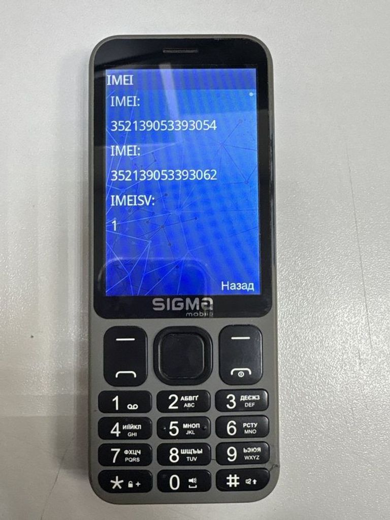 Купити Sigma x-style 351 lider Б/У