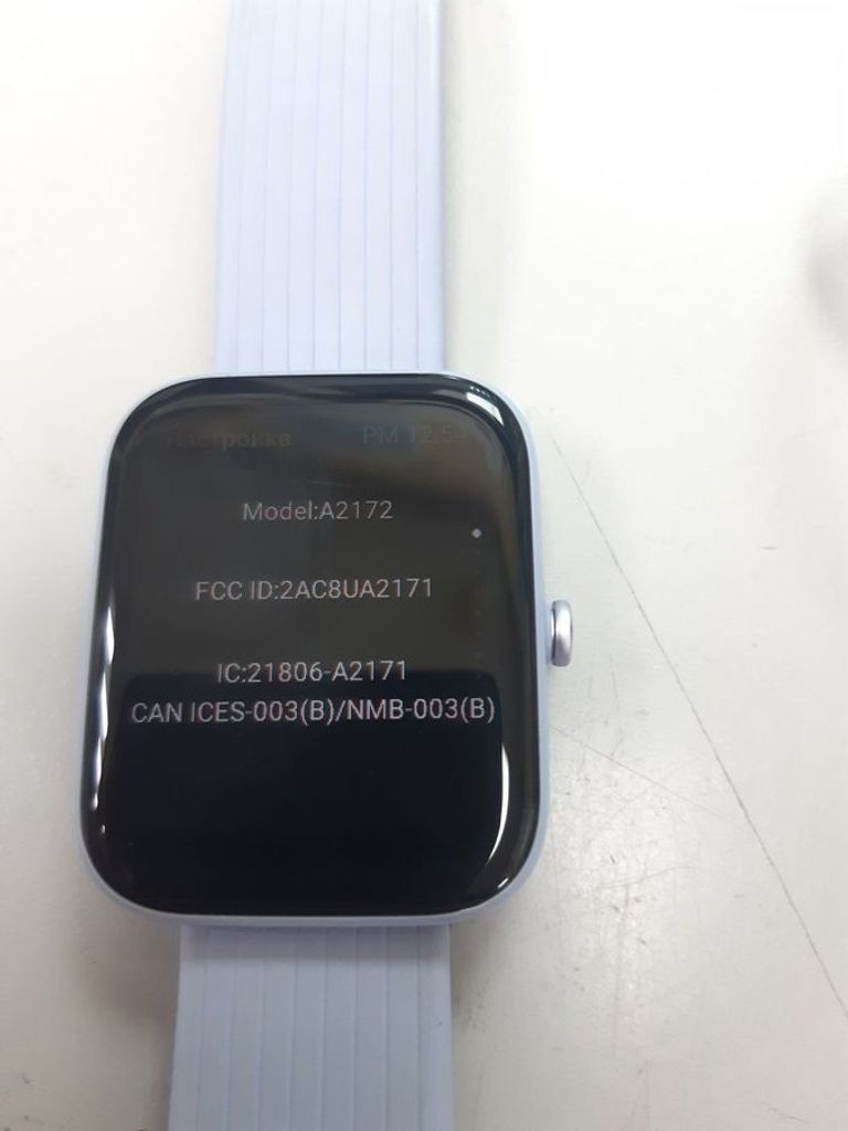 Дешево Amazfit bip 3 a2172 з ломбарду