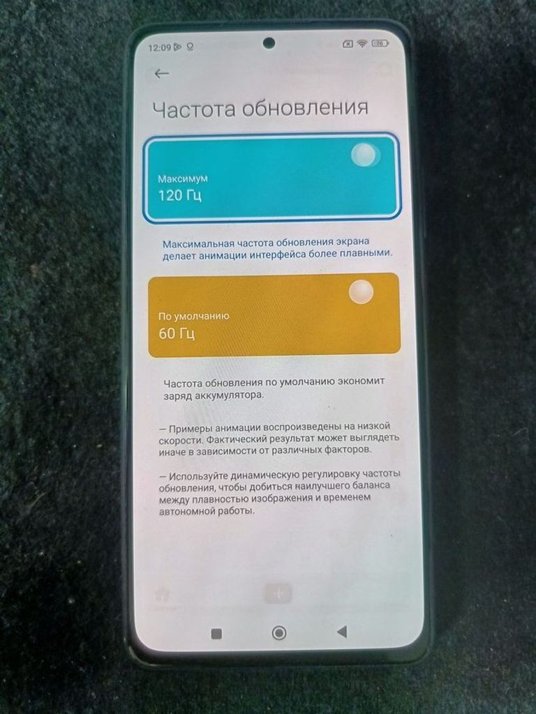 Объявление Xiaomi redmi note 10 pro 6/64gb Б/У