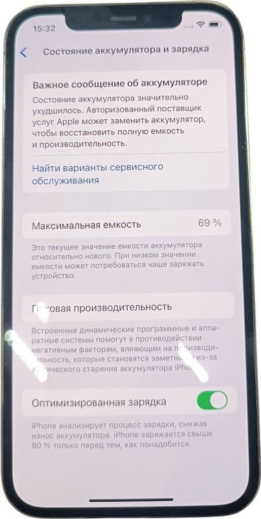 Купить Apple iphone 12 pro 128gb Б/У