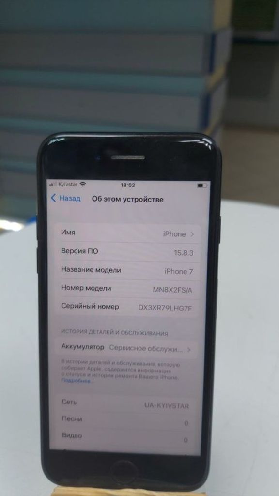 Дешиво Apple iphone 7 32gb с ломбарда