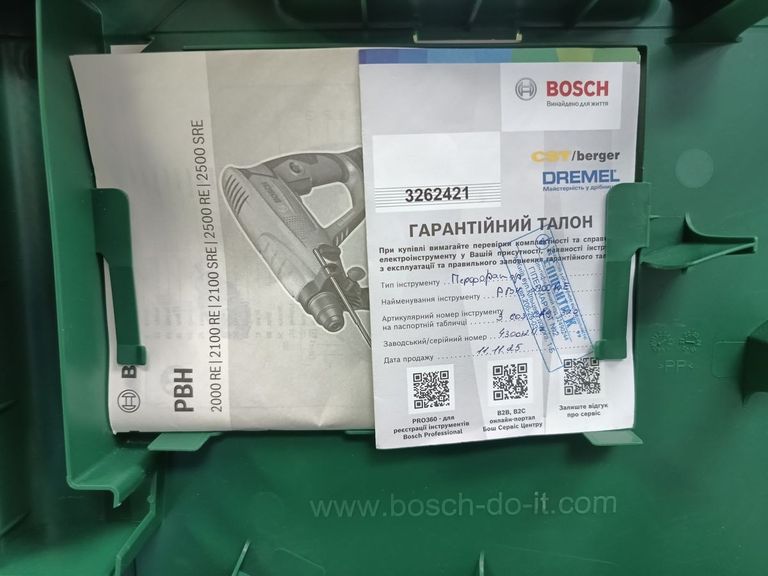 Розпродаж Bosch pbh 2100 re, продавець Техноскарб