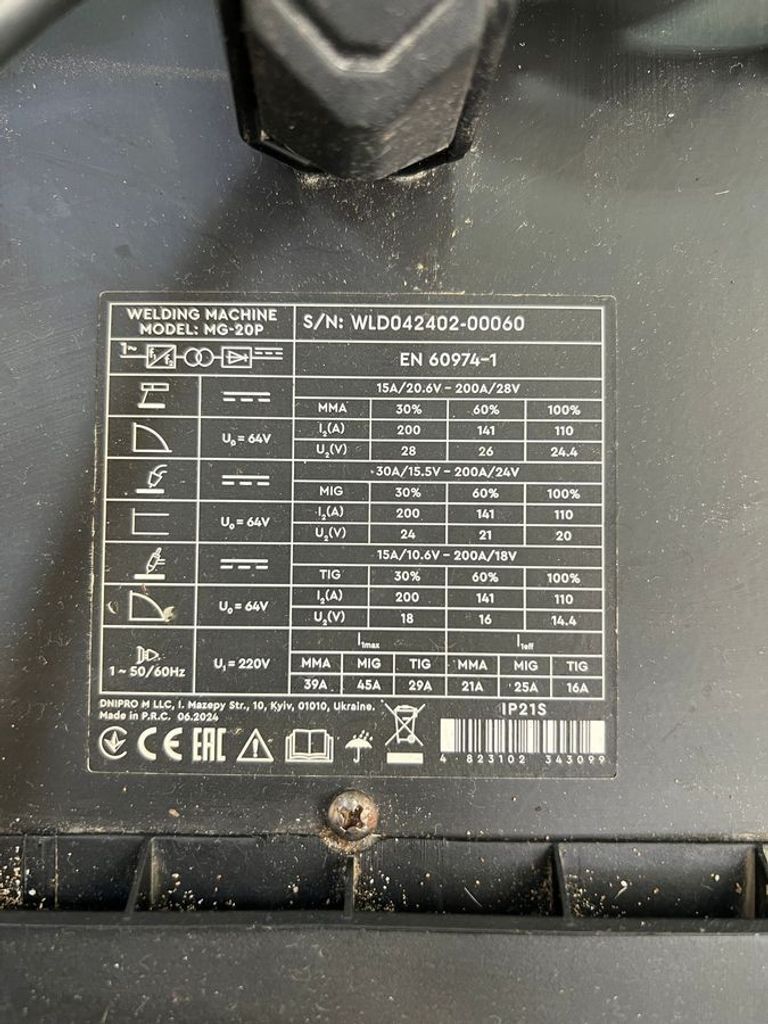 Dnipro-M mg-20p Код:01-200909183. Изображение 7