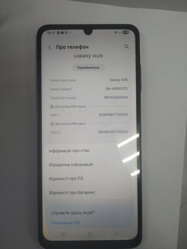 Купити Samsung galaxy a06 4/128gb Б/У