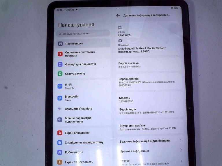 Объявление Xiaomi Redmi Pad 2 Pro 6/128GB Graphite Gray (VHU6128EU) Б/У