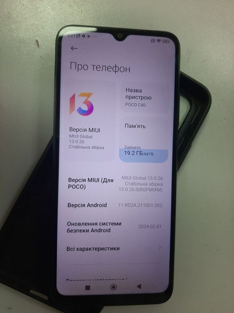 Оголошення Xiaomi poco c40 4/64gb Б/У