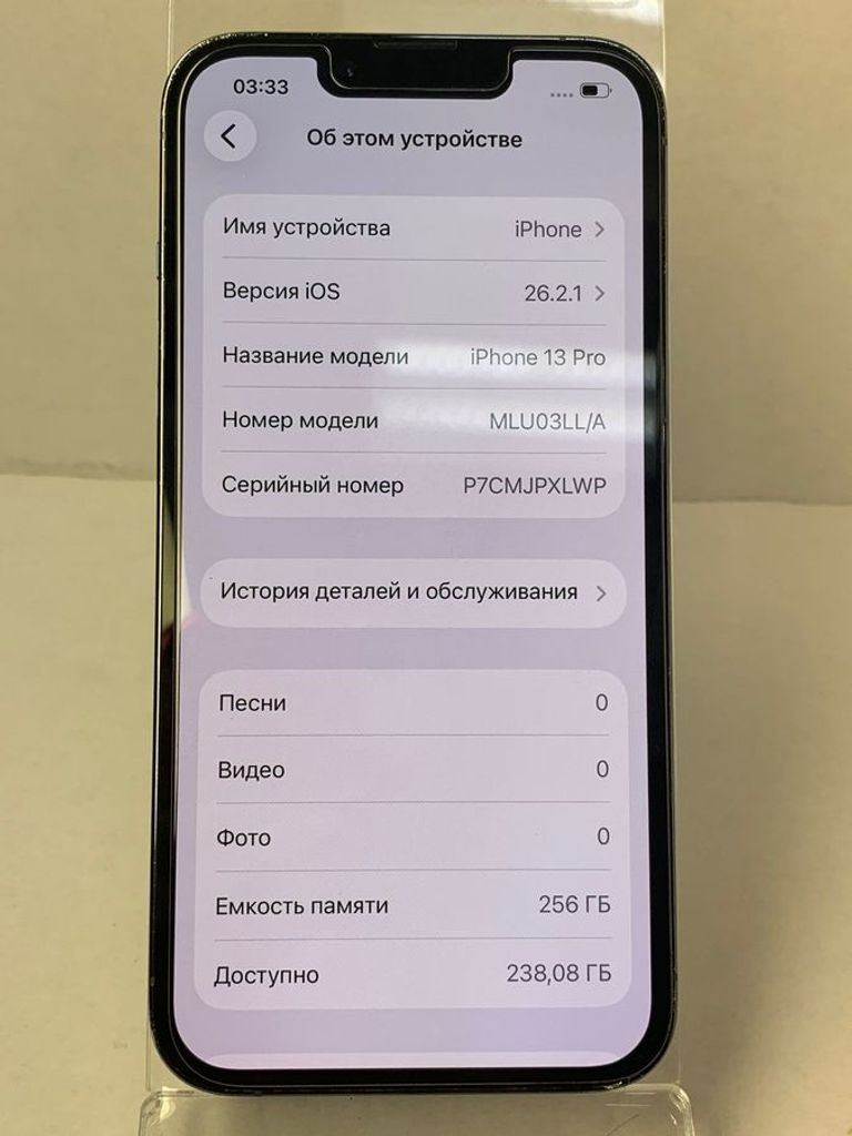 Apple iphone 13 pro 256gb Код:01-200912862. Зображення 9