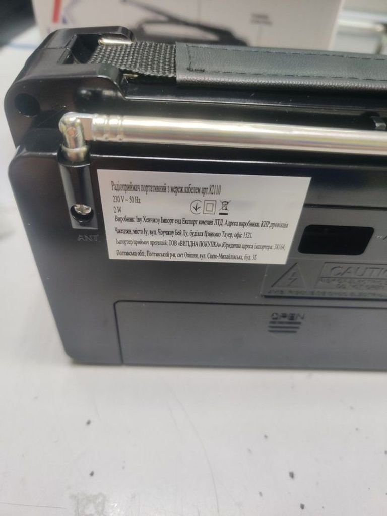 Дешиво Knstar rx-606ac с ломбарда