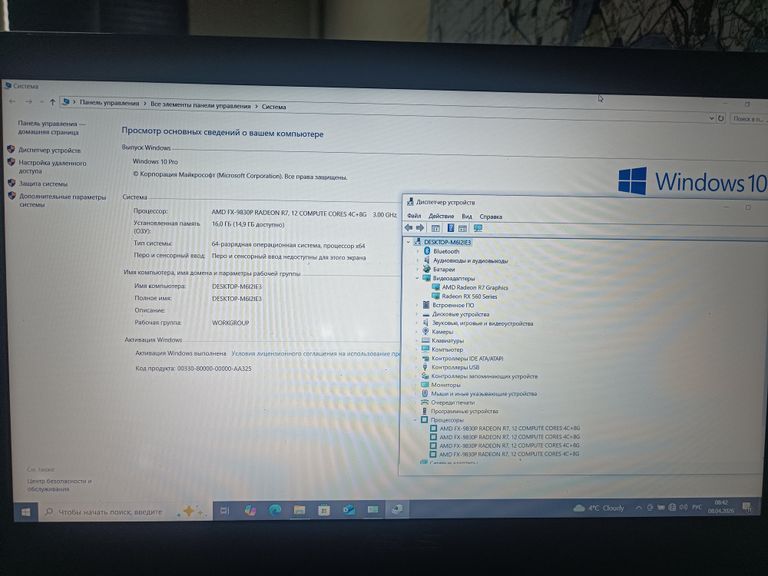 Дешево ASUS X550I-16 GB RAM, RX 560 4GB, SSD+HDD з ломбарду