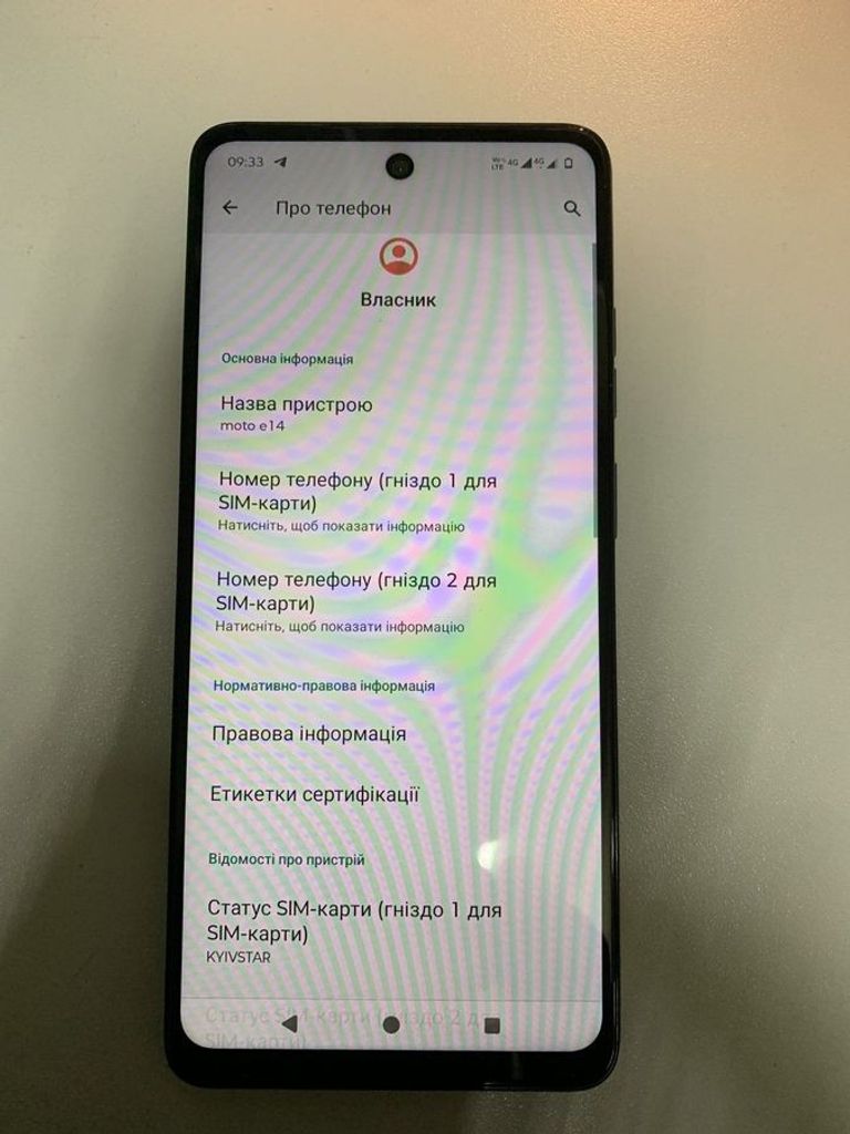 Купити Motorola moto e14 4/64gb Б/У