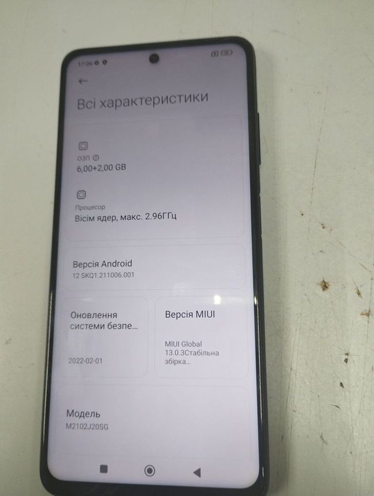 Объявление Xiaomi poco x3 pro 6/128gb Б/У