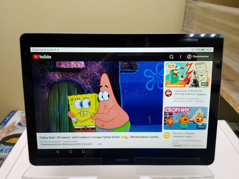 Розпродаж Huawei mediapad t3 10 16gb 3g, продавець Техноскарб