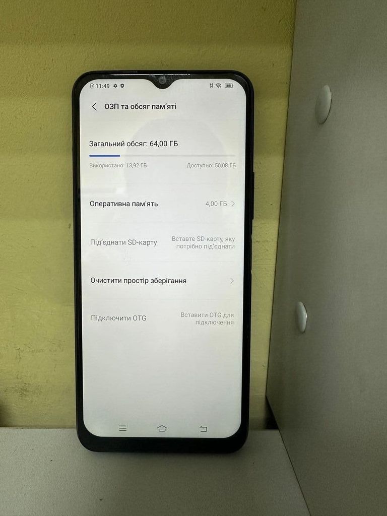 Дешиво Vivo y20 v2027 4/64gb с ломбарда