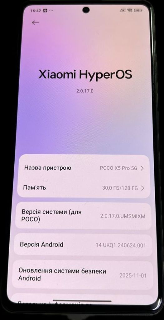 Объявление Poco X5 Pro 5G 6/128GB Blue Б/У