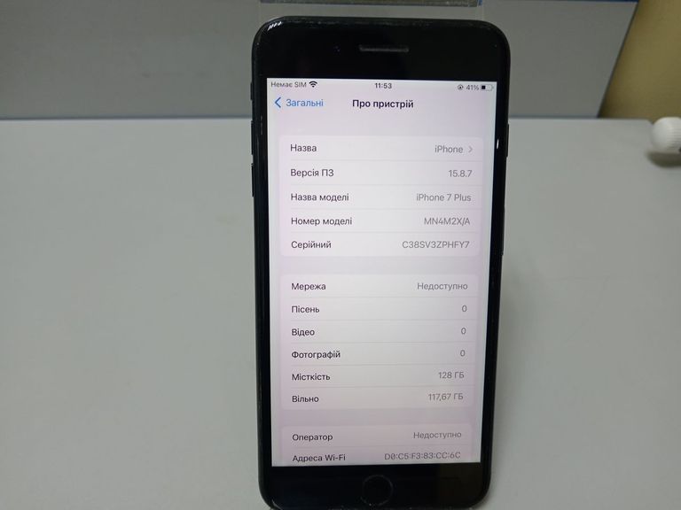 Оголошення Apple iphone 7 plus 128gb Б/У