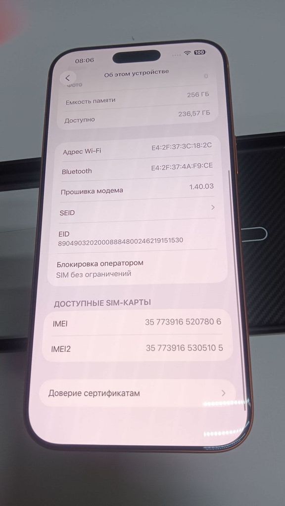 Apple iphone 17 pro max 256gb Код:01-200920408. Зображення 12