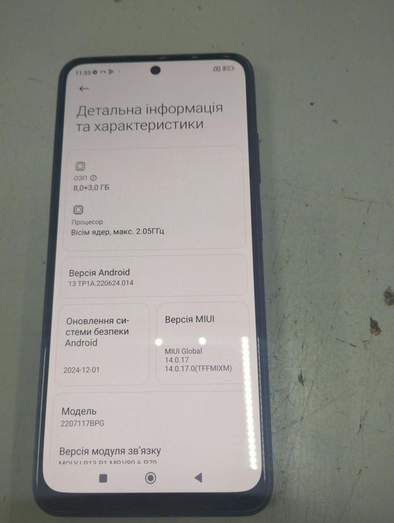 Объявление Xiaomi poco m5s 8/256gb Б/У