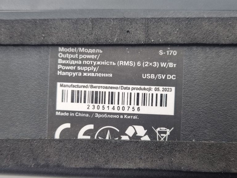 Дешево Real-el S-170 Black з ломбарду